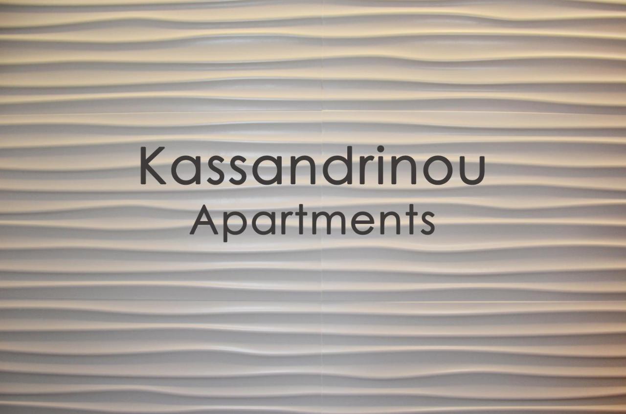 Kassandrinou Apartments Nikiti  Exterior photo
